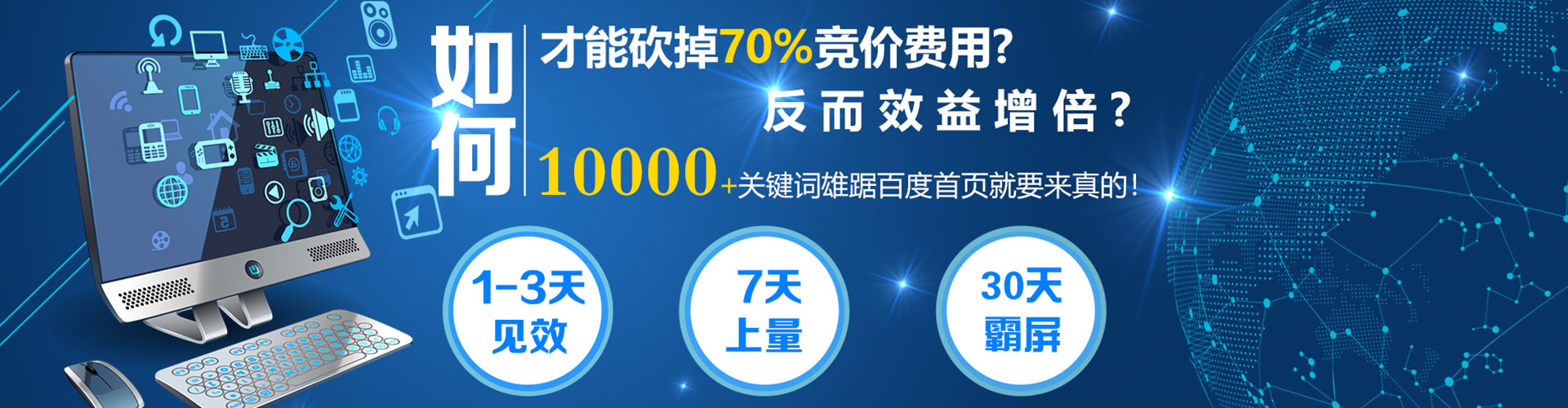 澳门百度开户高返点