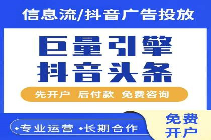 SEM代运营全流程解析：提升广告效果的关键步骤