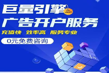 成功案例分享：百度推广托管助力企业增长